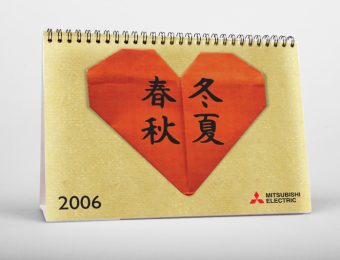 Mitsubishi Electric. Календарь 2006Mitsubishi Electric. Calendar 2006