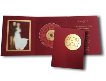 A.S. InvitationА.С. Приглашение