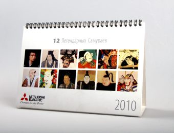 Mitsubishi Electric. Calendar 2010Mitsubishi Electric. Календарь 2010