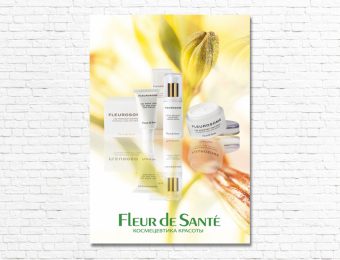 Fleur de Sante. Рекламные материалыFleur de Sante. Handout