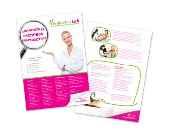 Ferrosan. Vivalavit. Рекламные материалыFerrosan. Vivalavit. Handout