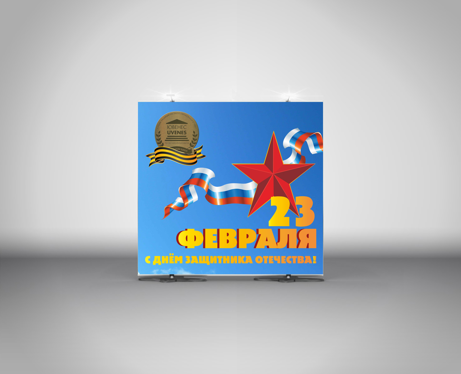 23