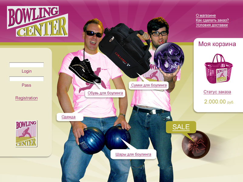 BOWCNTRindexPage