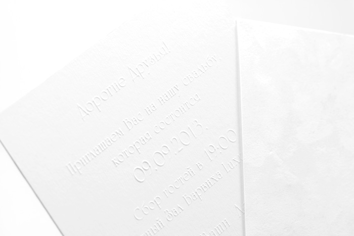 Invitation card. Detail.