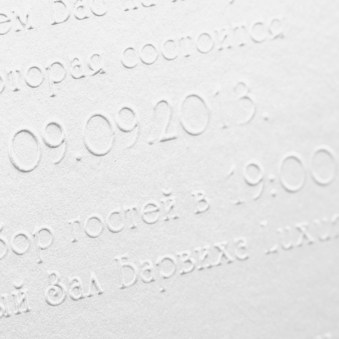 Invitation card. Detail.