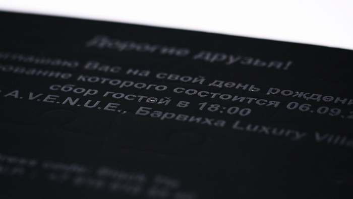 Invitation card. Detail. 