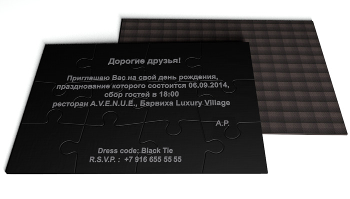 Invitation card.