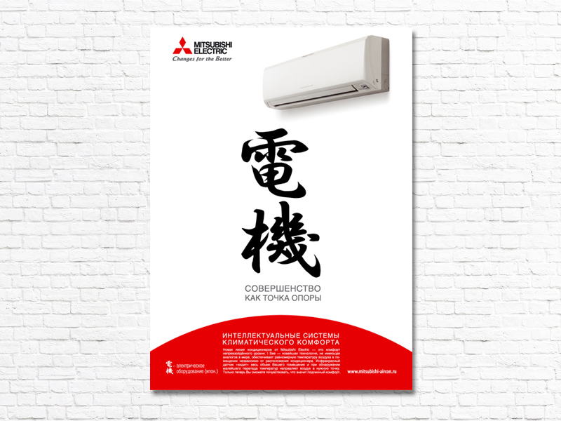 ME_poster2