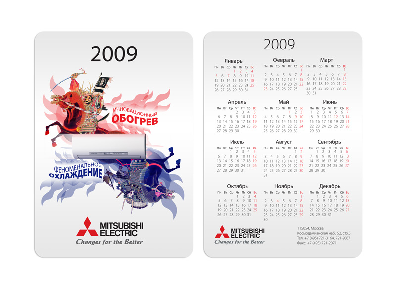 calendar