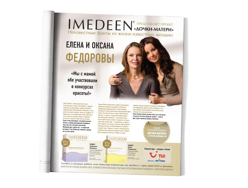 indn_press_01