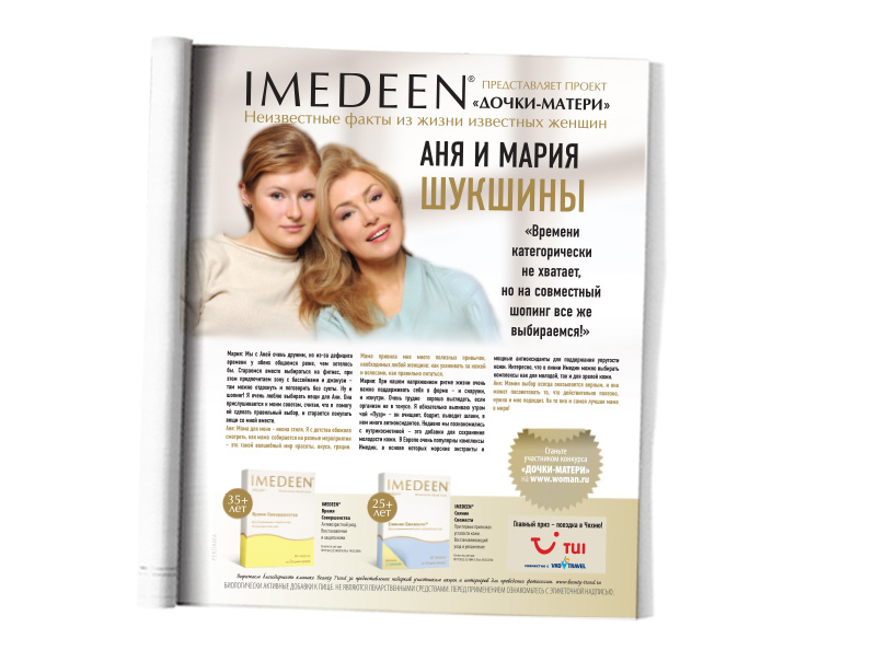 indn_press_02