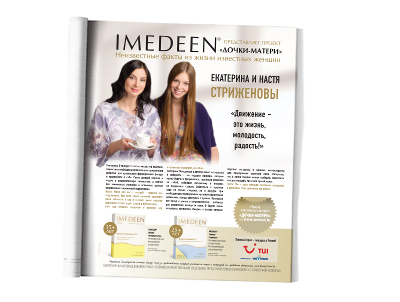 indn_press_03
