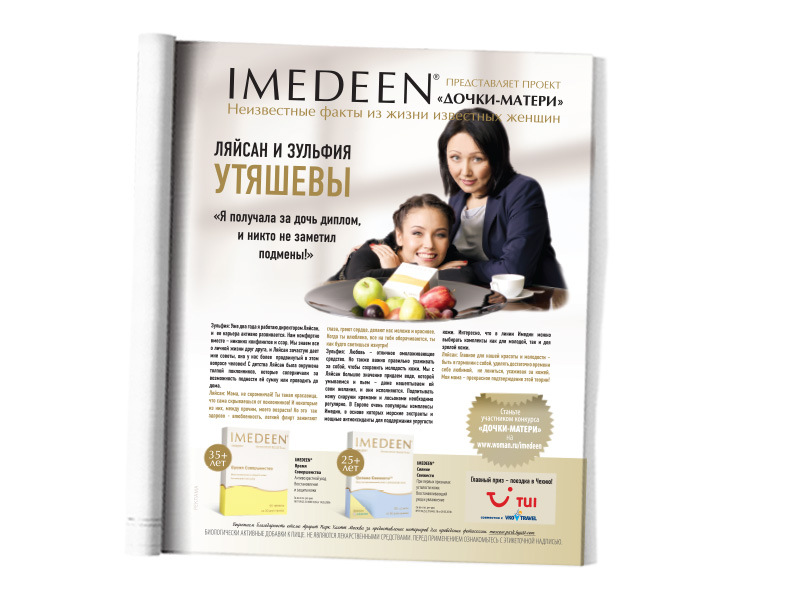 indn_press_04