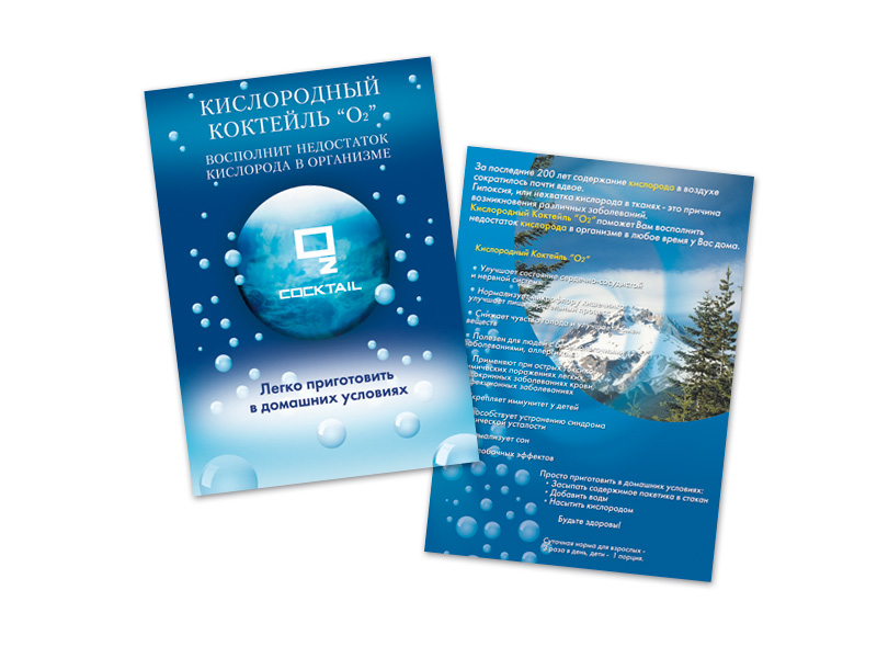 lebedyanskiy_list_dvustoron3