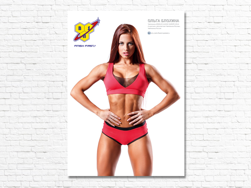 on_poster_02