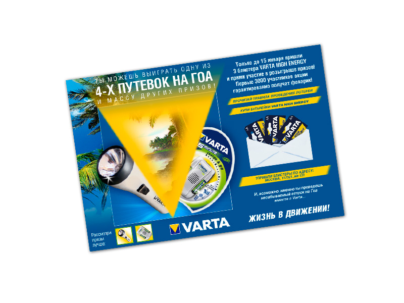 varta_listovka1