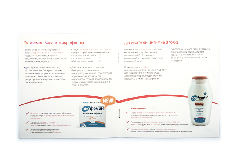 ecofmn_book_01