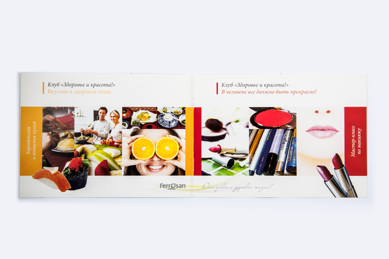 ferr_book_01