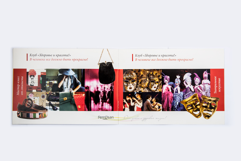 ferr_book_02
