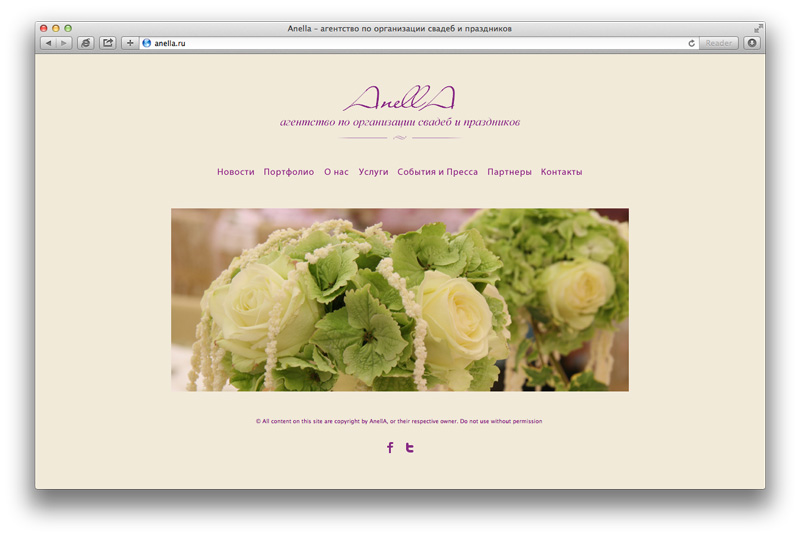 anl_site_01