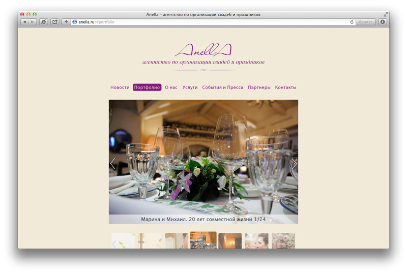 anl_site_02