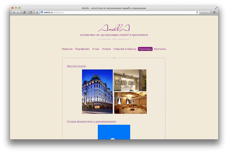 anl_site_03