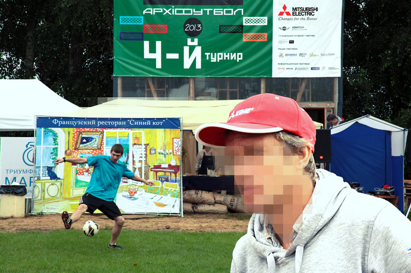me_arhFoot_000