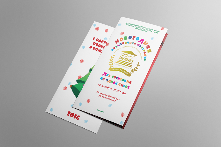 01-tri-fold-brochure-mockup-free-version