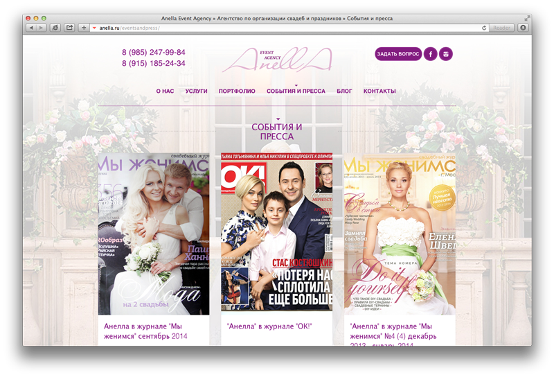 anl_web02_01