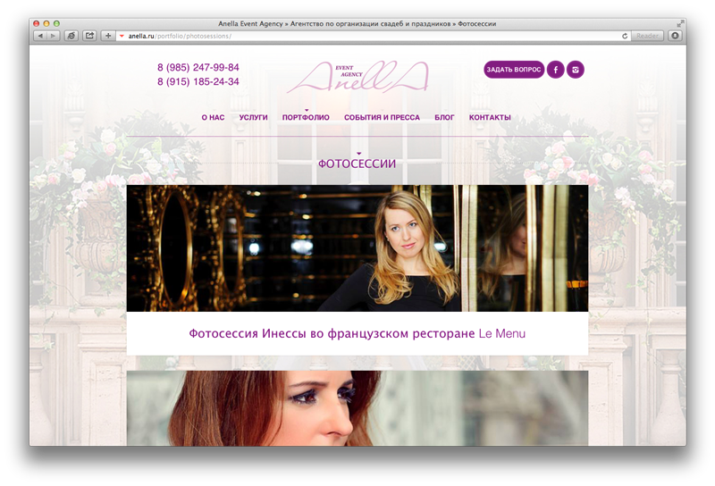 anl_web02_02
