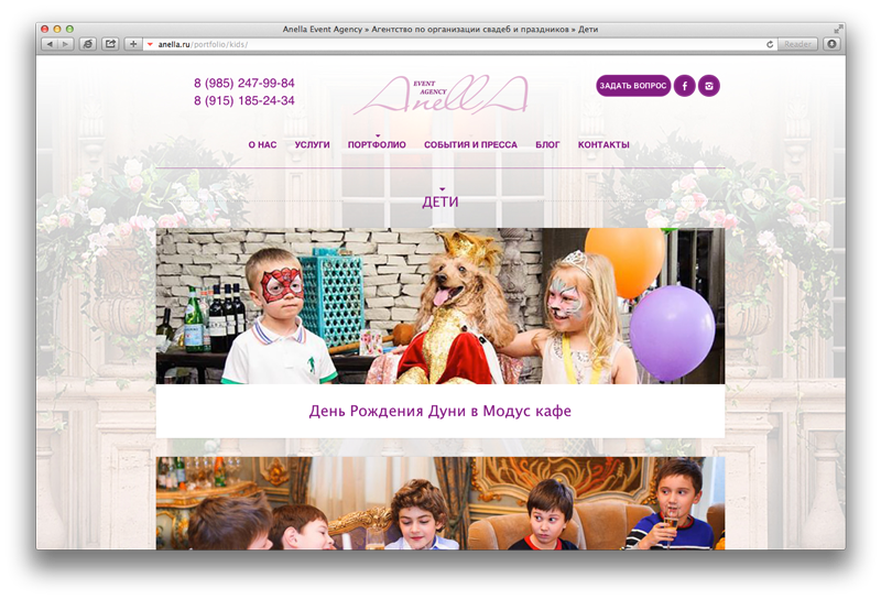 anl_web02_03
