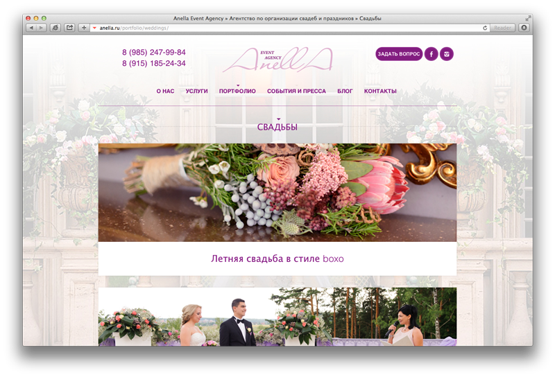 anl_web02_05
