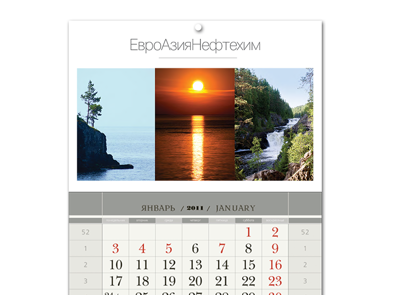 eanc_cal_01