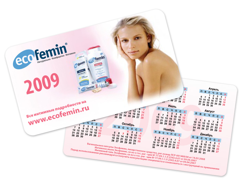 ecofemin_cal_karm