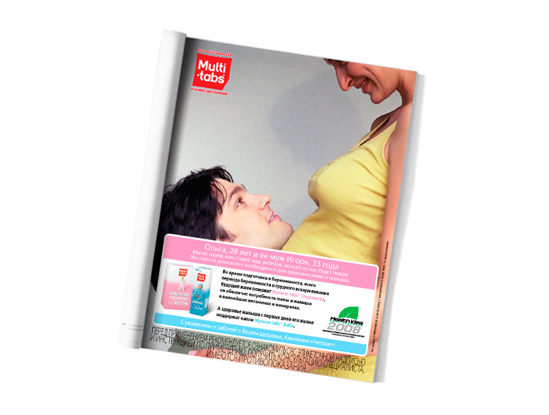mult_press_03