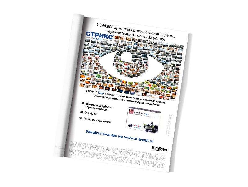 strix_press_05