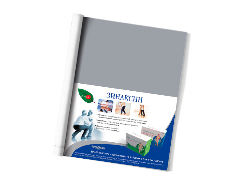 zina_press_03