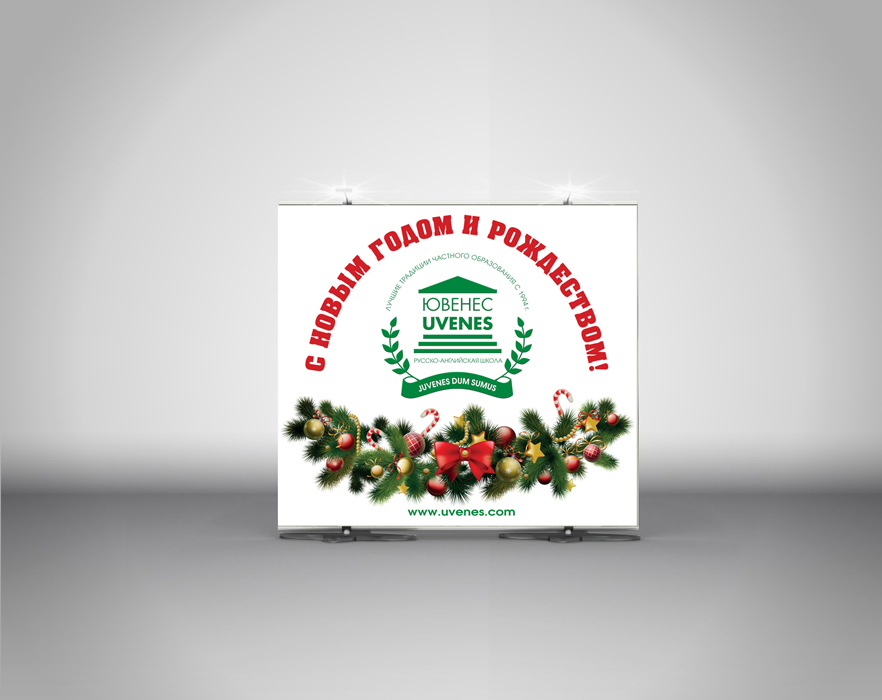 Baner-ng11